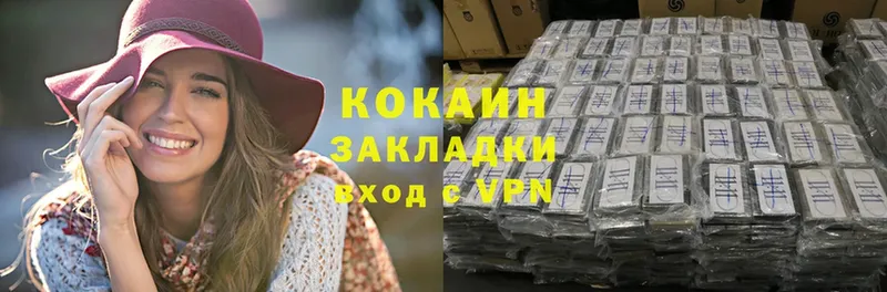 где продают наркотики  Бодайбо  Cocaine Эквадор 