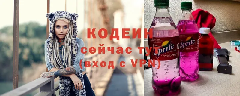 Codein Purple Drank  ссылка на мегу ONION  Бодайбо 