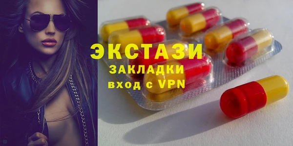 MDMA Алексеевка