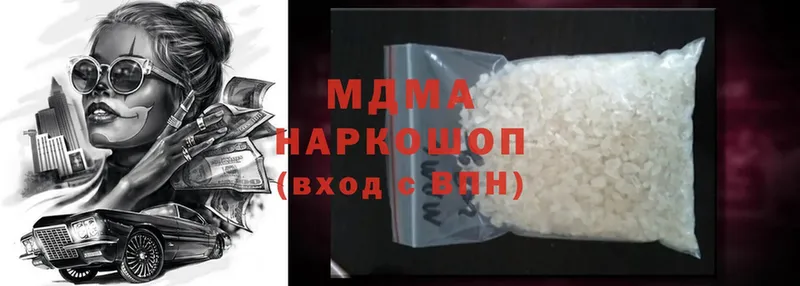 MDMA молли  Бодайбо 