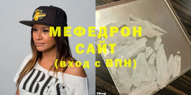 Мефедрон mephedrone  Бодайбо 